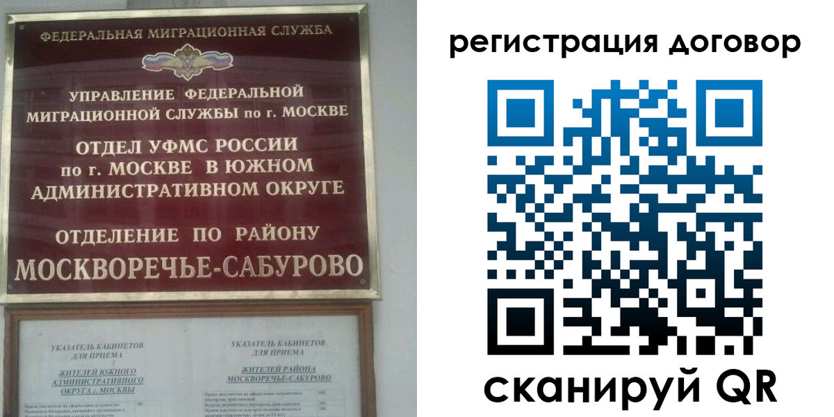прописка гарантия в Кушве