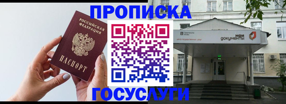форма 3 в Кушве