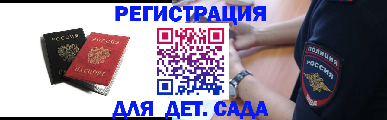 прописка поиск в Кушве